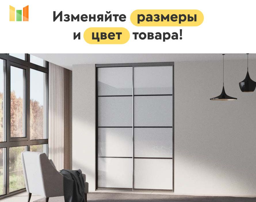 BestMebel Шкаф-купе, 160х60х250 см #1
