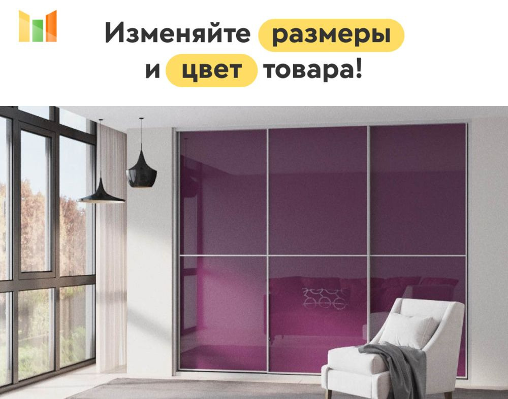 BestMebel Шкаф-купе, 185х60х270 см #1