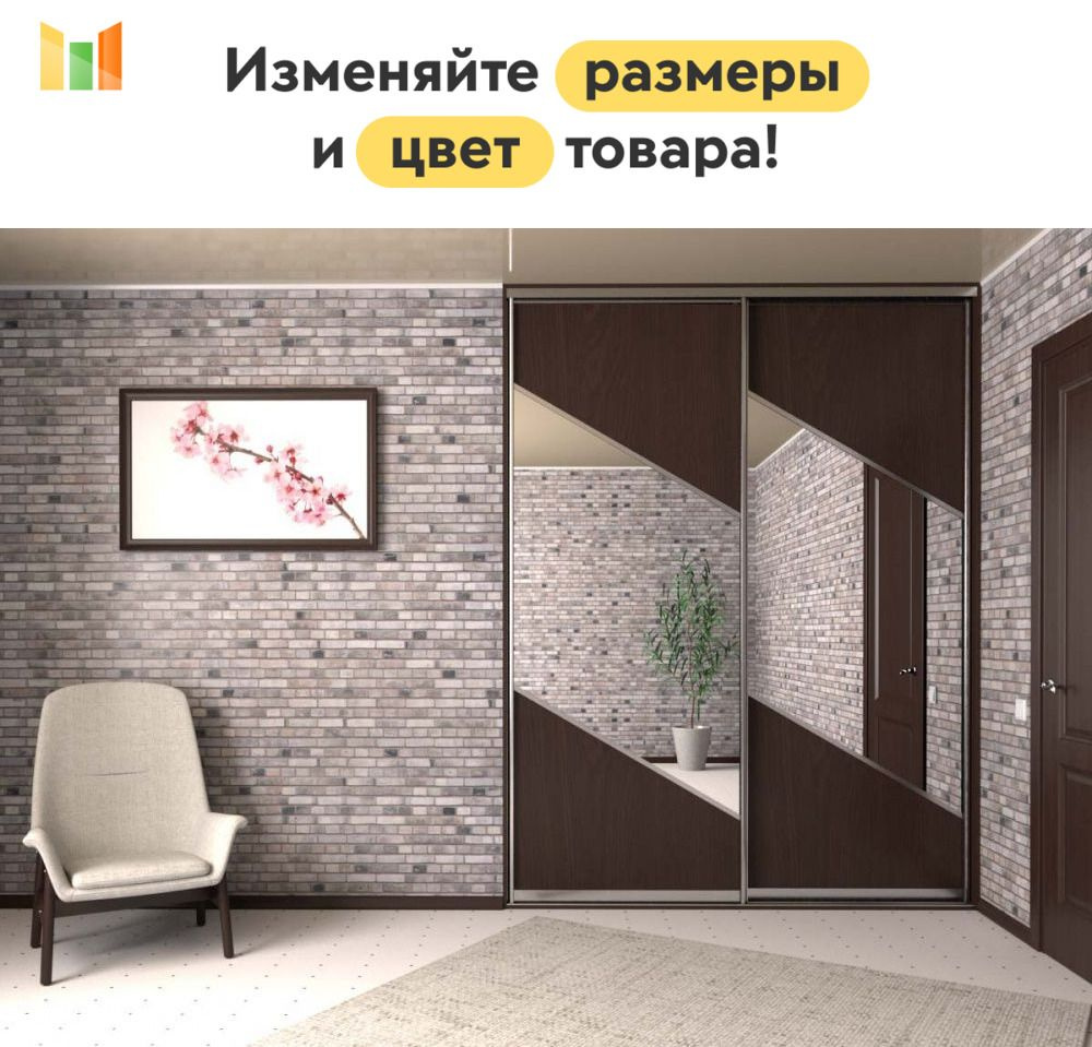 BestMebel Шкаф-купе, 155х60х265 см #1