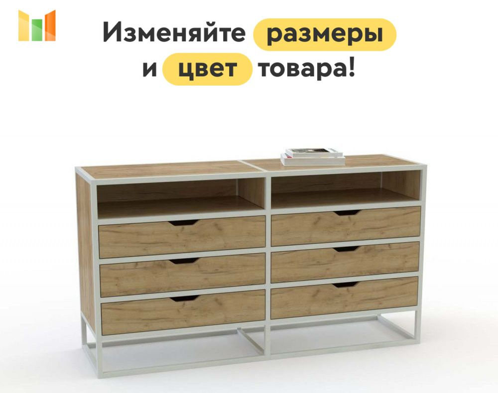Комод Финик 3 BMS напольный в стиле лофт с выдвижными ящиками и открытыми полками для одежды, белья и #1