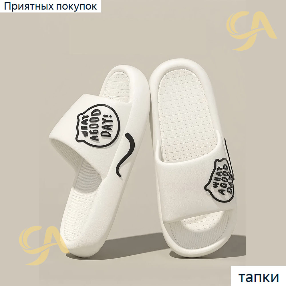 Пантолеты #1
