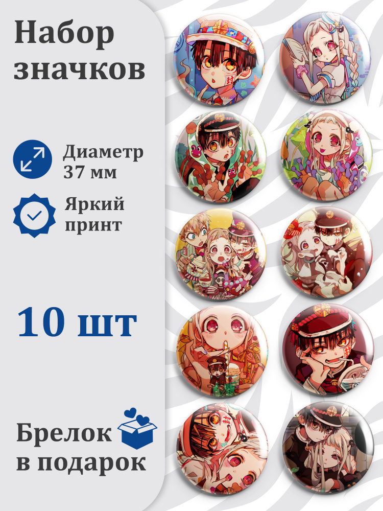 Значок #1