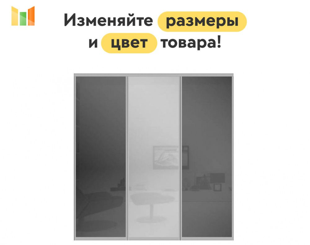 BestMebel Дверь для шкафа 220х120 см, 3 шт. #1