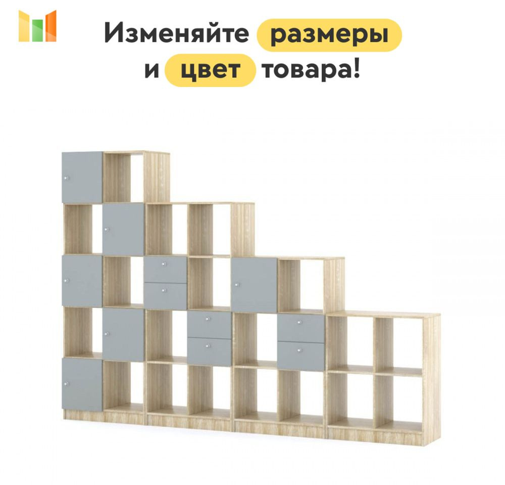 BestMebel Стеллаж, 430х37х183 см #1
