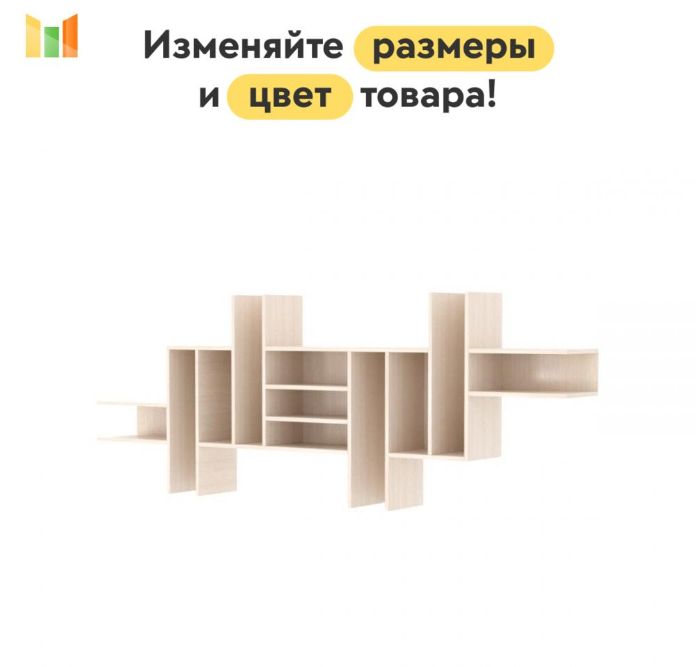 BestMebel Стеллаж, 480х17х85 см #1