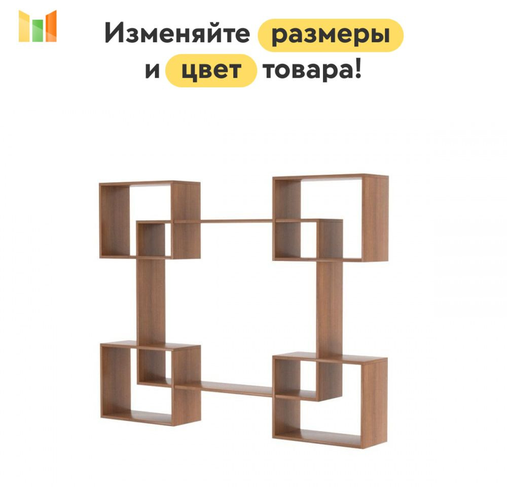 BestMebel Стеллаж, 145х17х130 см #1