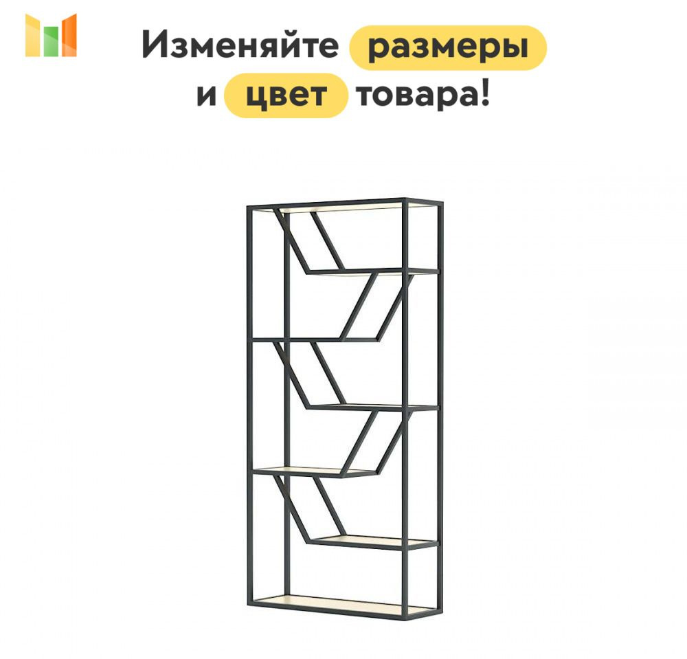 BestMebel Стеллаж, 110х45х220 см #1