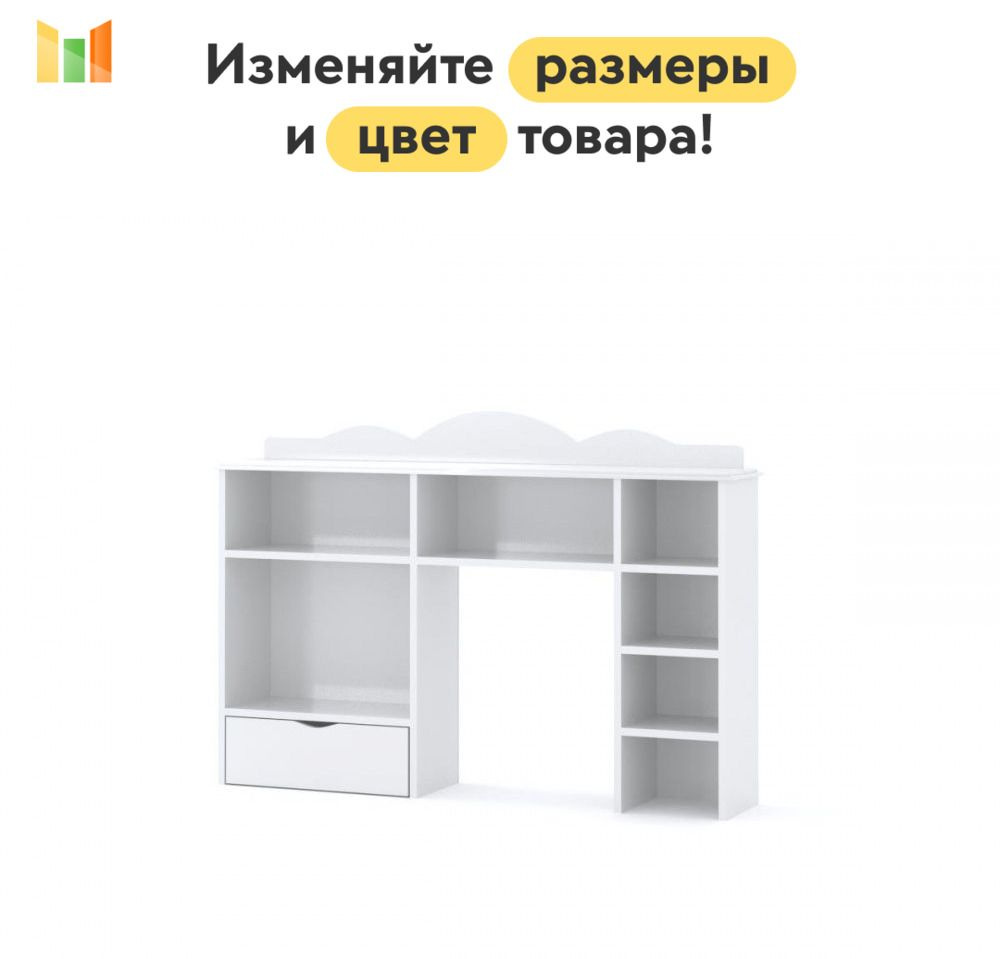 BestMebel Стеллаж, 97х25х66 см #1