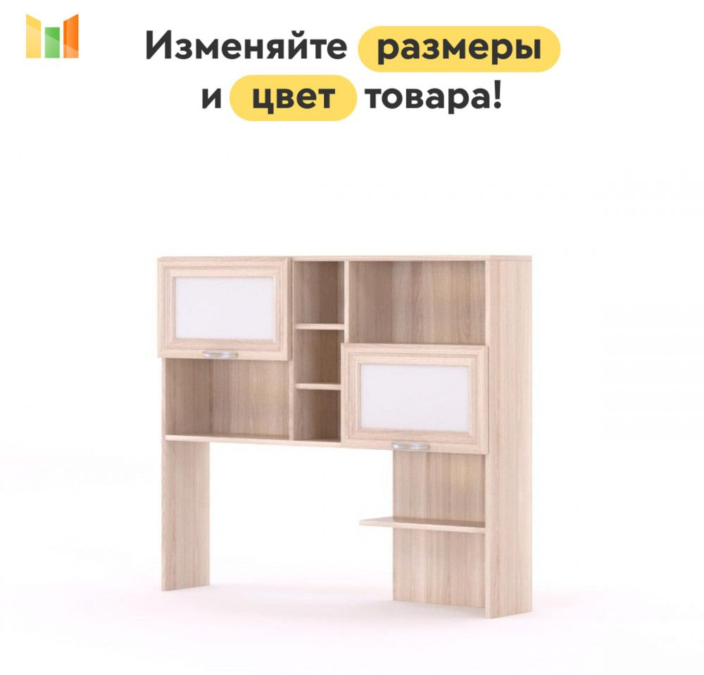 BestMebel Стеллаж, 107х22х98 см #1