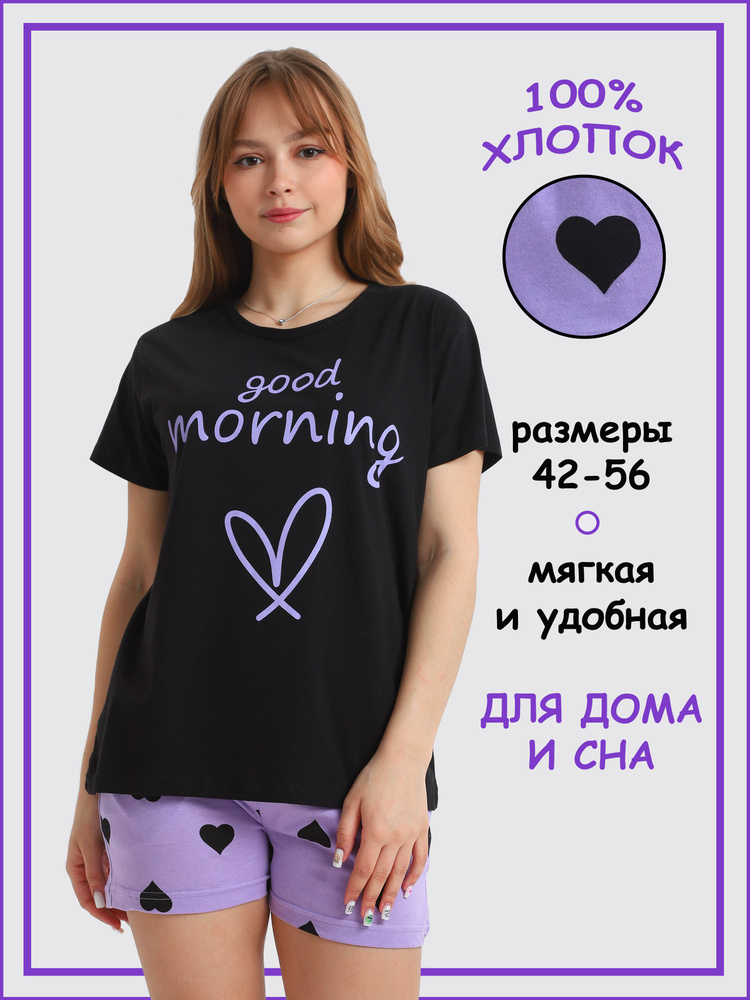 Пижама ROOX #1