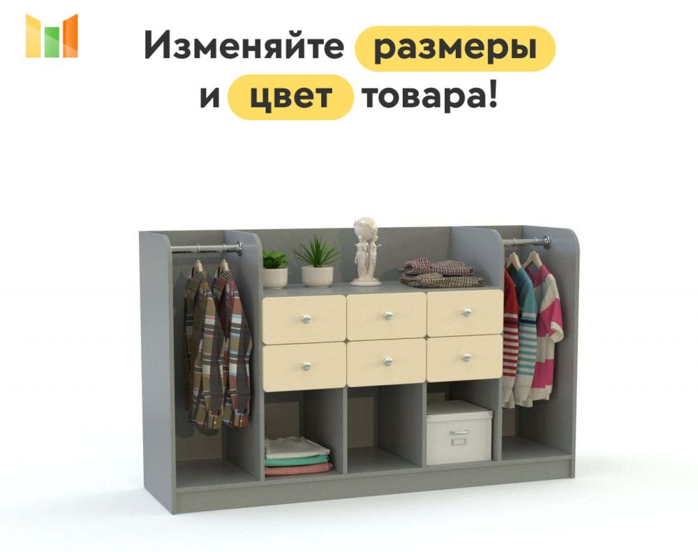 BestMebel Стеллаж, 360х42х97 см #1