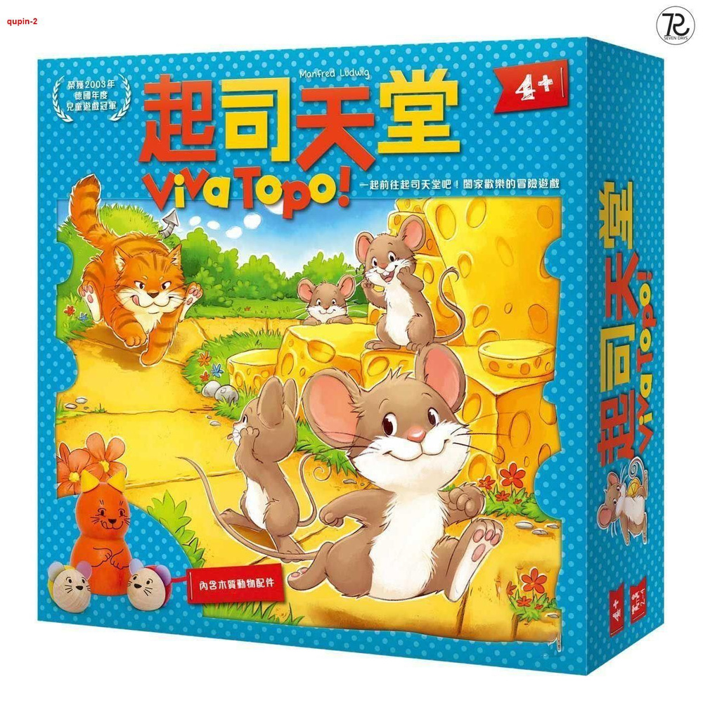 Настольная игра #1