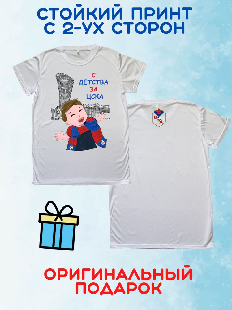 Футболка #1