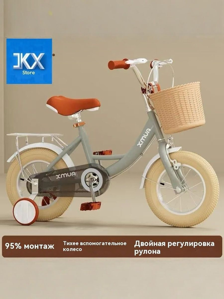 Детский велосипед #1