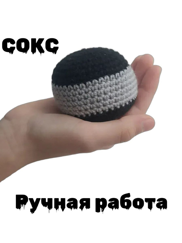 AnnaPerenna Футбэг #1