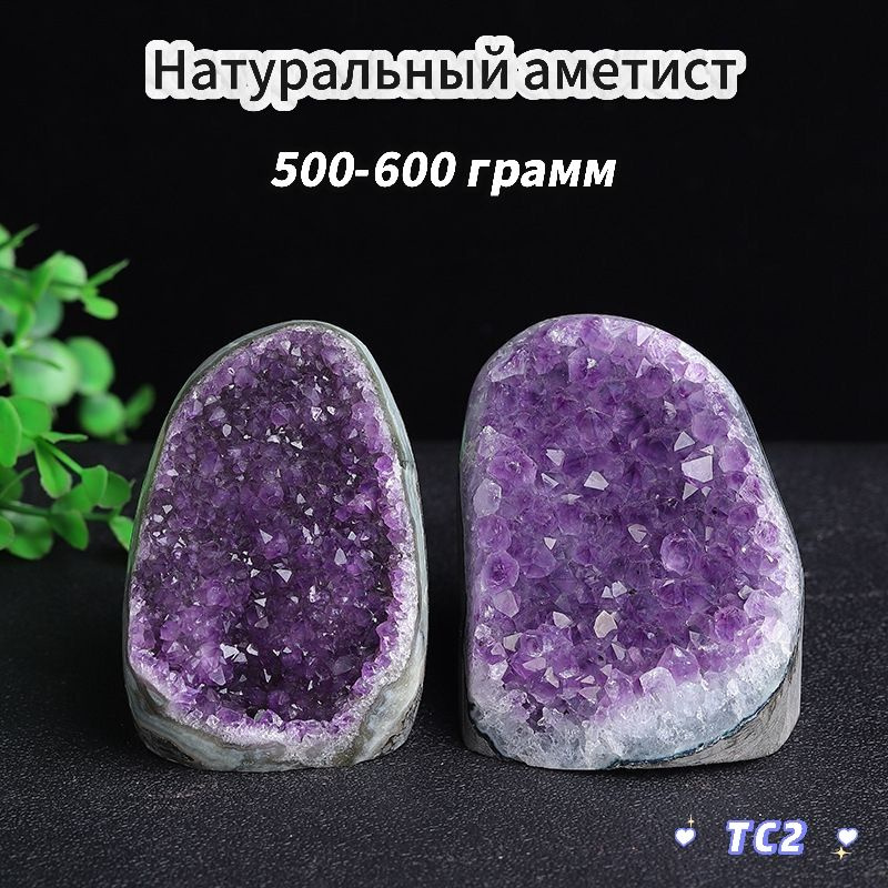 Амулет #1