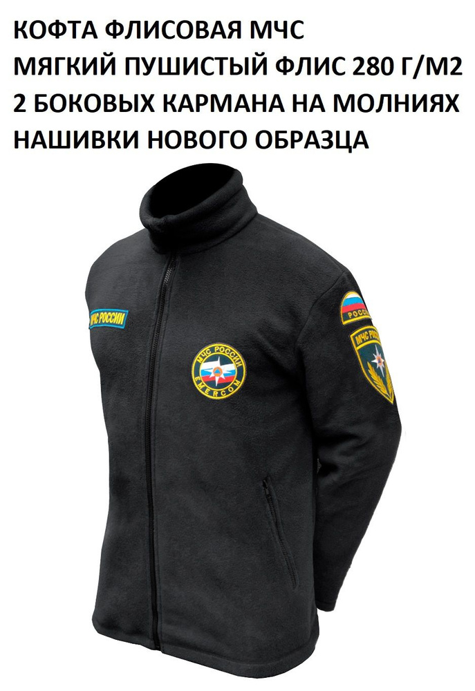 Толстовка #1