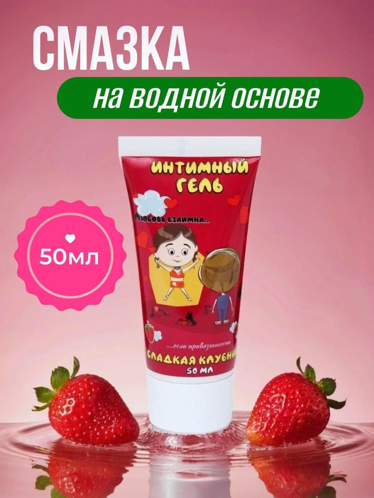 Вибратор, 4 см #1