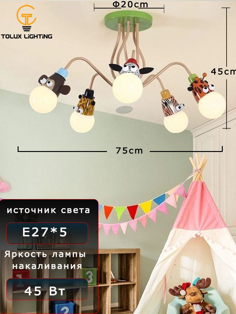 Люстра, E27, 45 Вт #1