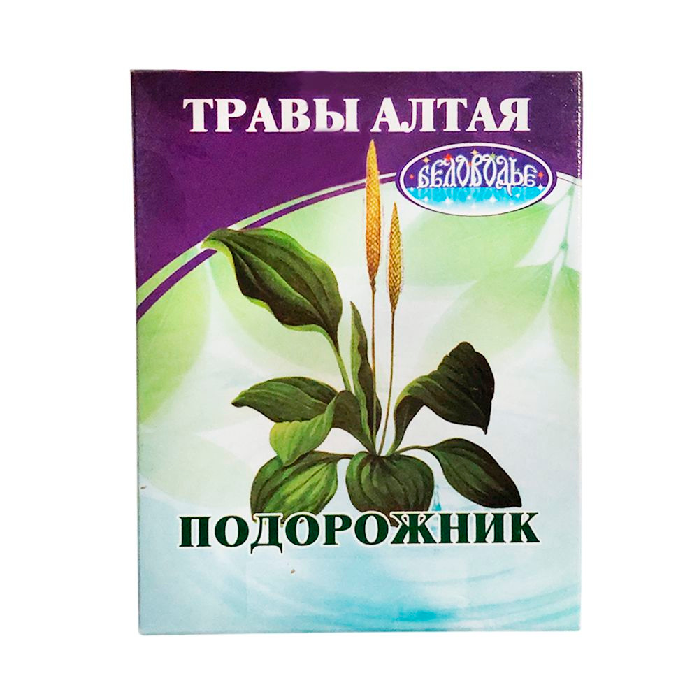 Беловодье/Подорожник, трава #1