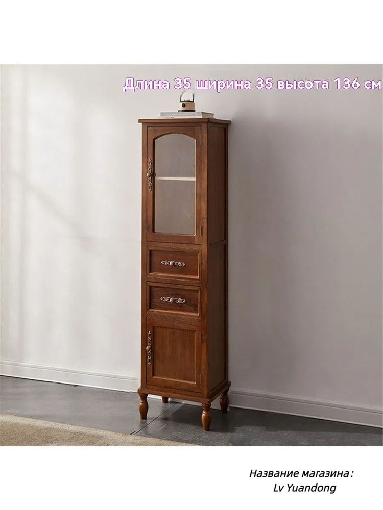 Буфет 35х35х136 см #1