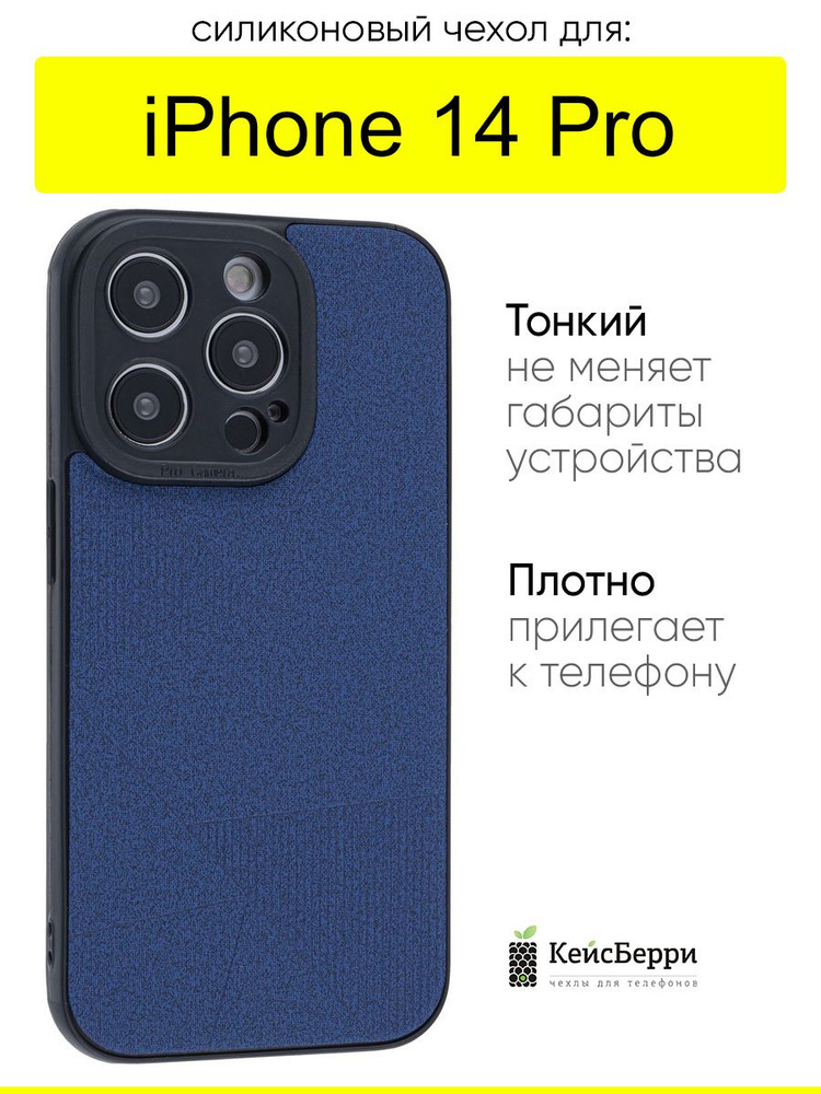 Чехол для iPhone 14 Pro, серия Abstraction #1