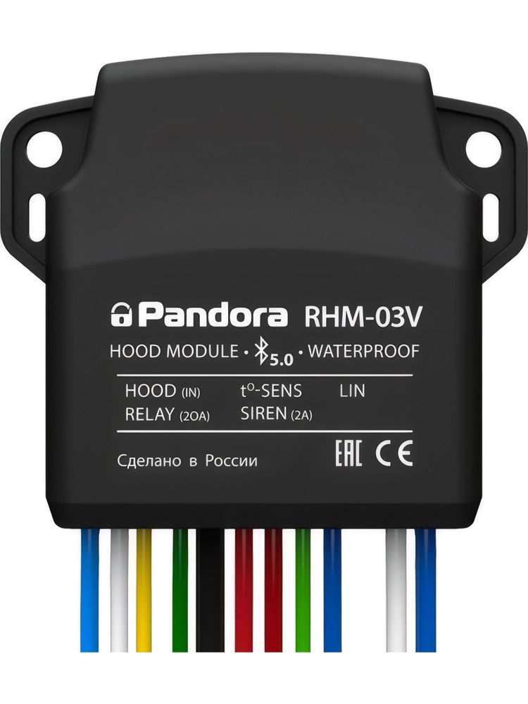Радиомодуль моторного отсека Pandora RHM-03V #1