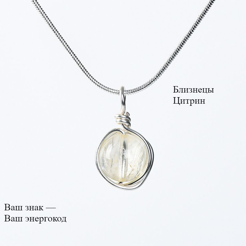 Оберег. #1