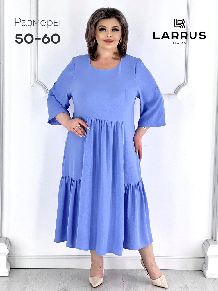 Платье LARRUS MODA #1