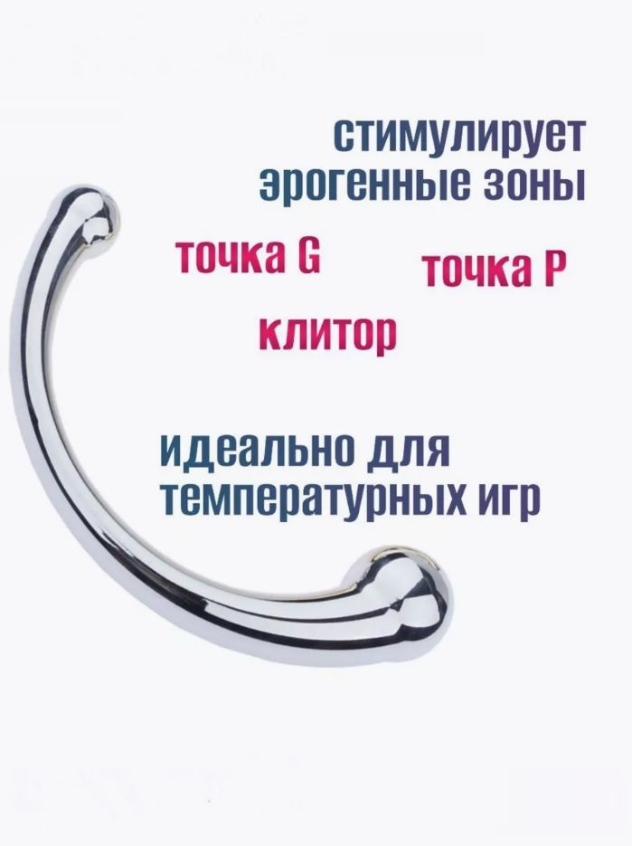 Фаллоимитатор, 18см #1