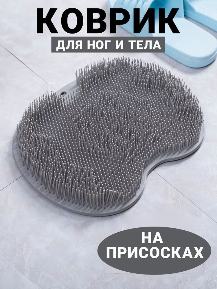 Мочалка-a #1