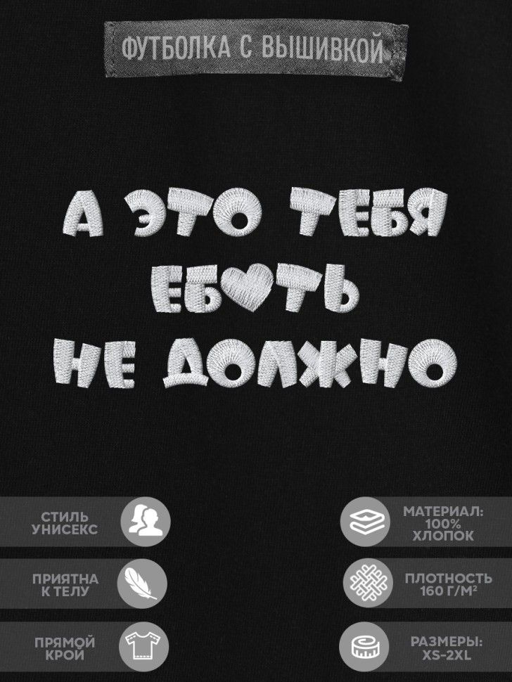 Футболка #1