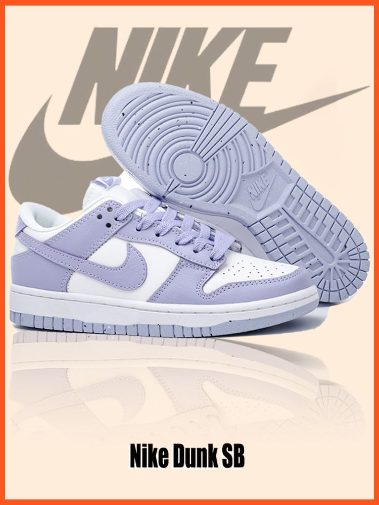 Кроссовки Dunk SB #1