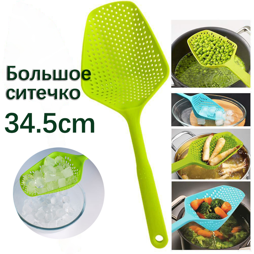 Шумовка #1