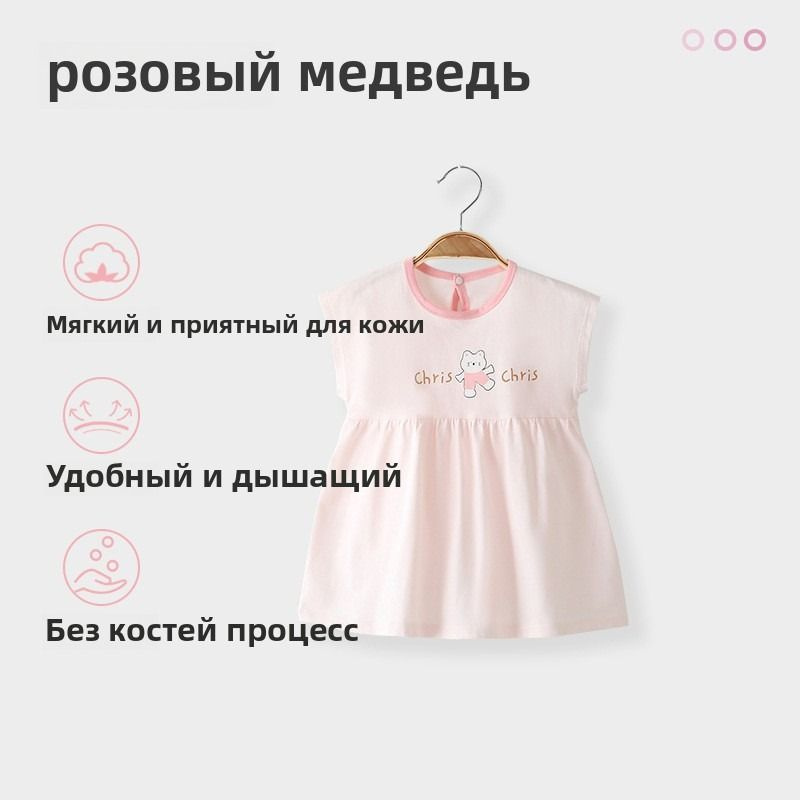 Платье #1