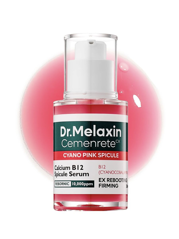 Сыворотка с микроспикулами Dr.Melaxin Cemenrete Cyano Pink Spicule Serum #1