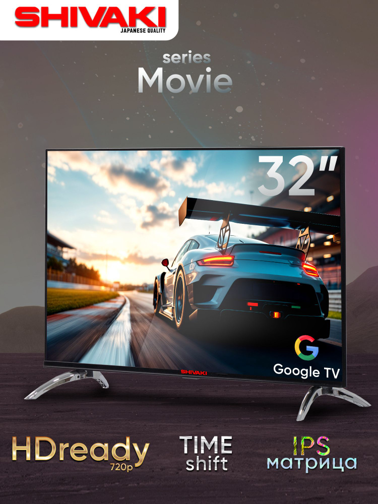 SHIVAKI Телевизор S32KH5500 Smart Google TV HD  32" HD, черный #1