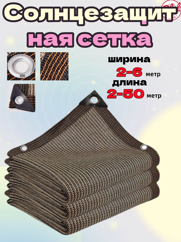 Тент для бассейна #1