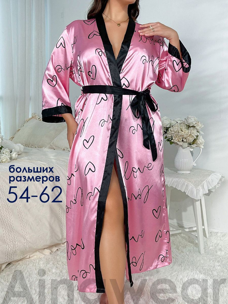 Халат Ainawear #1