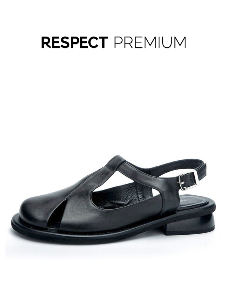 Туфли RESPECT PREMIUM #1