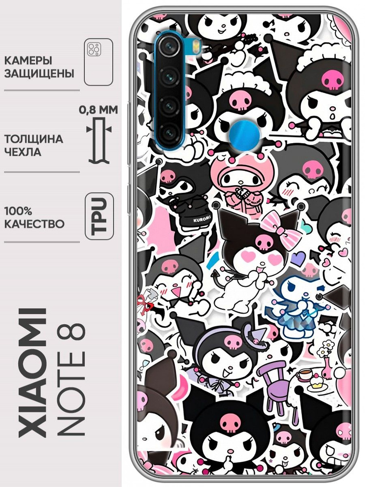 Чехол для Xiaomi RedMi Note 8 #1