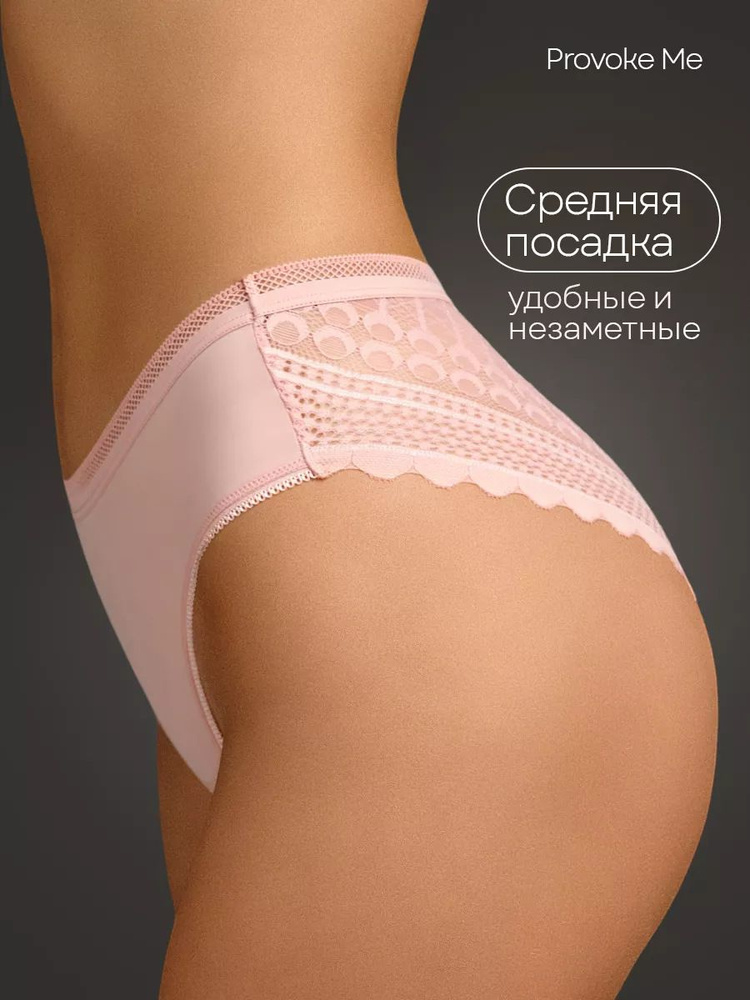Трусы бикини #1