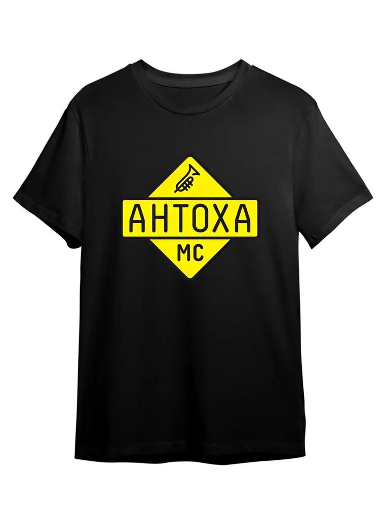 Футболка #1