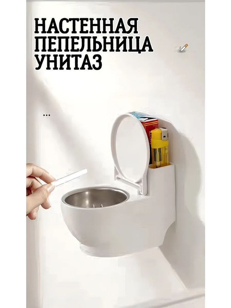 Пепельница #1