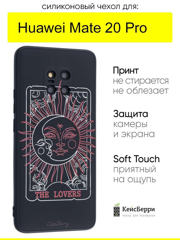 Чехол для Huawei Mate 20 Pro, серия Soft #1