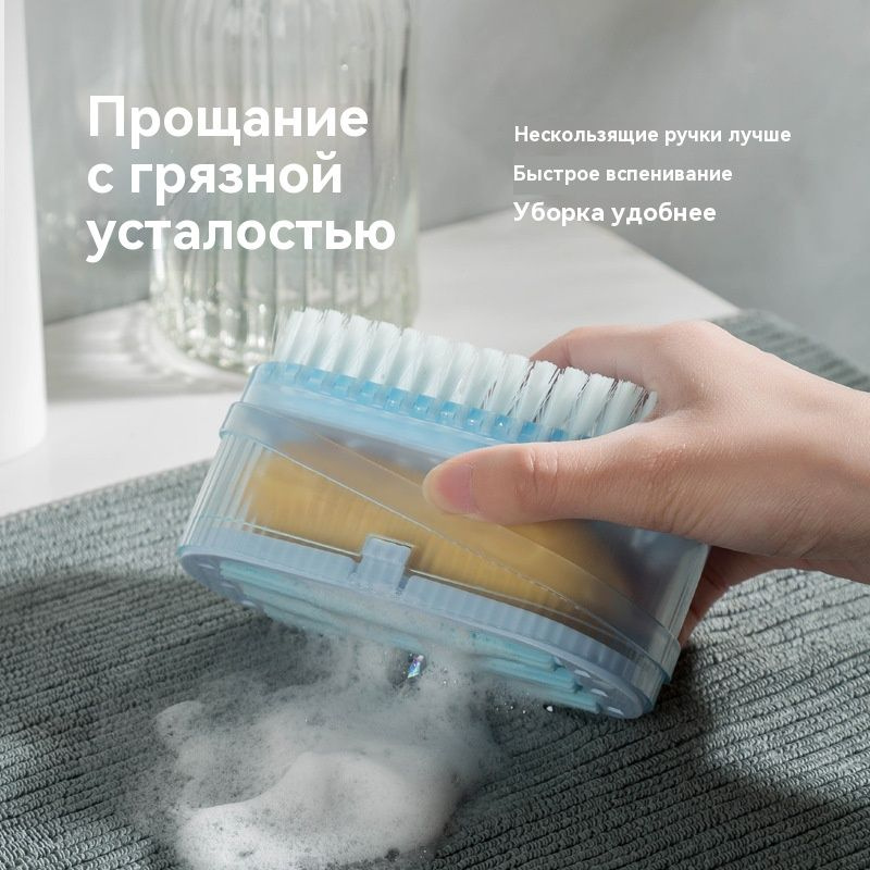 Мыльница #1