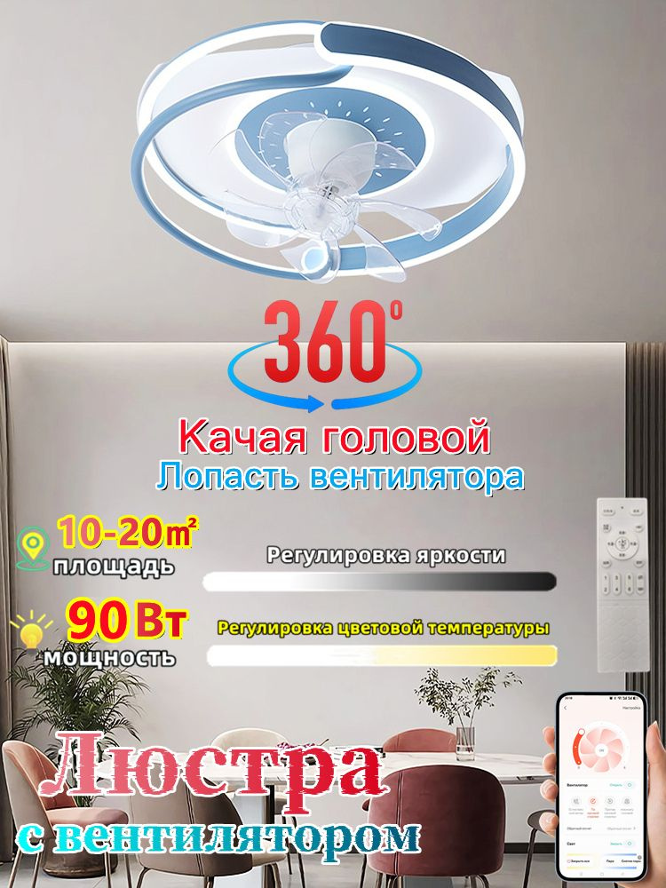 Люстра, 90 Вт #1