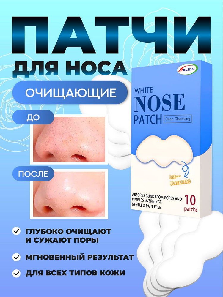 Патчи #1