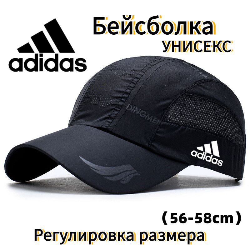 Бейсболка #1