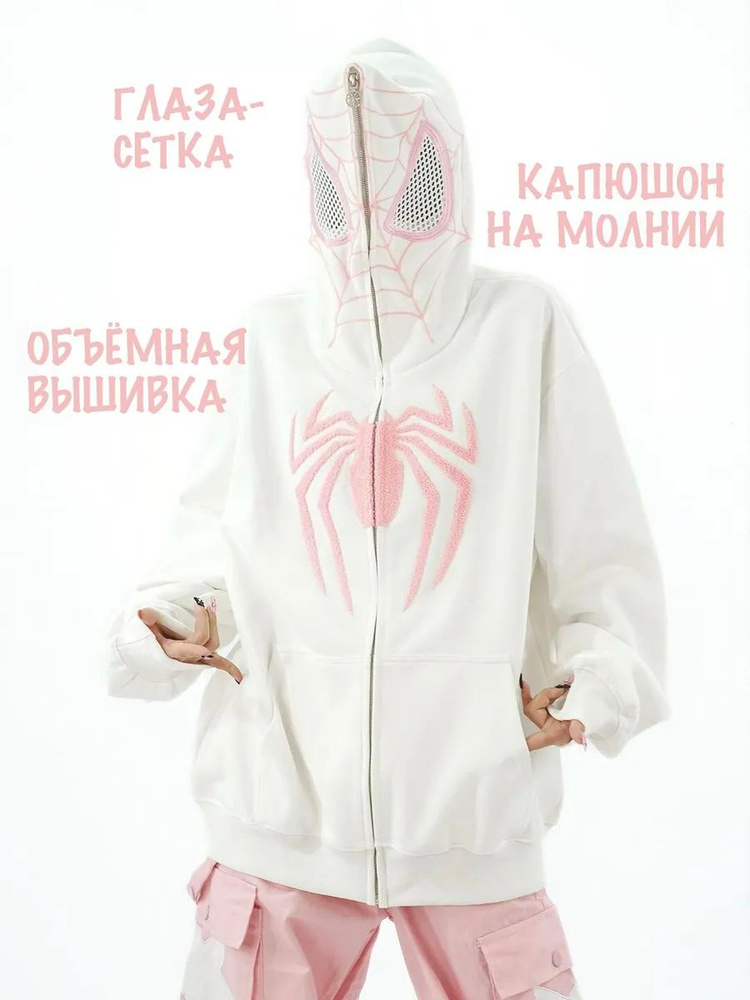 Худи #1